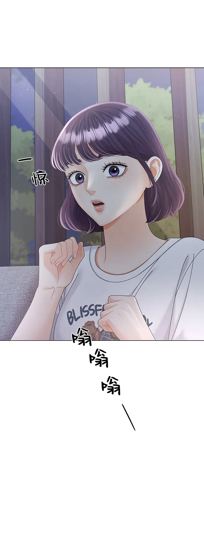 第64话 第77页