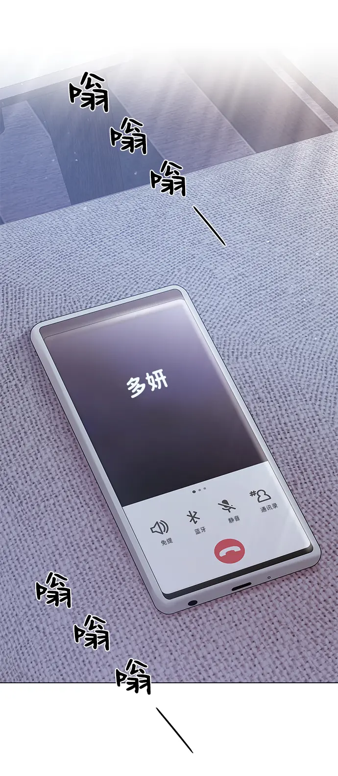第64话 第78页