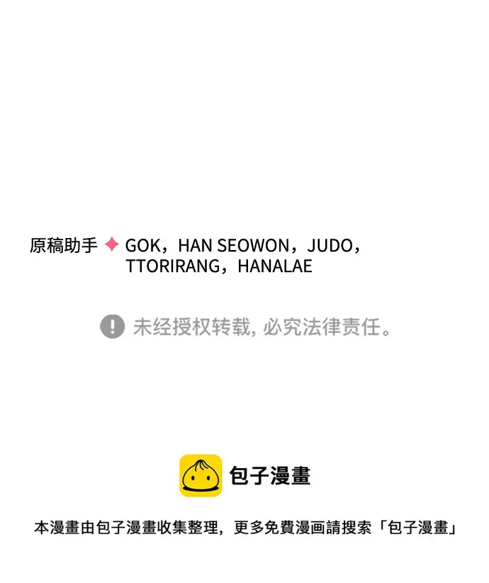 第64话 第79页