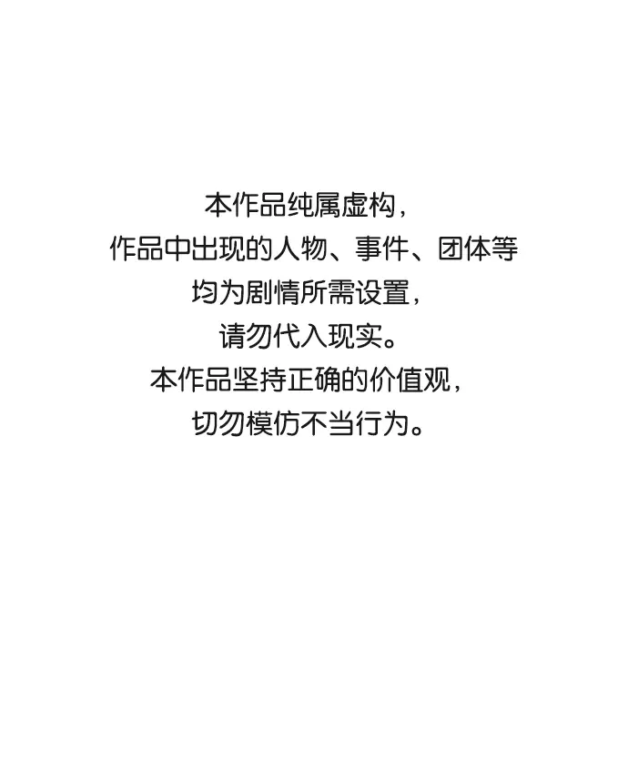 第63话 第1页