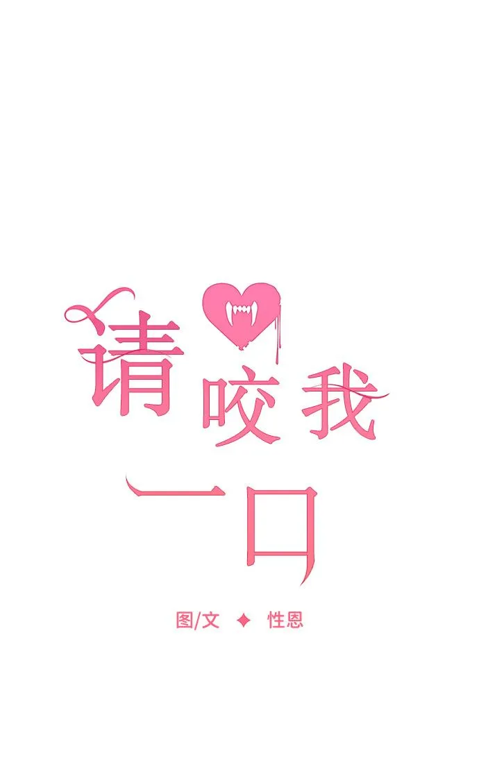第63话 第5页