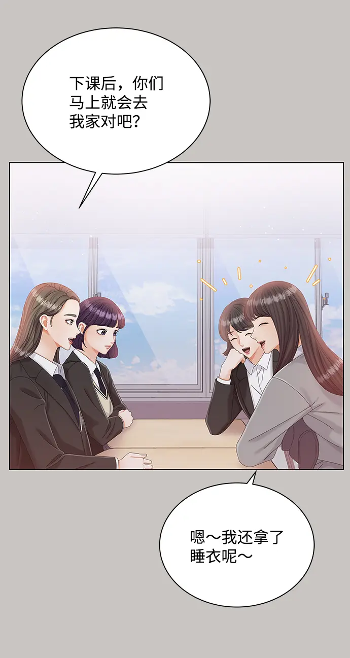 第63话 第7页