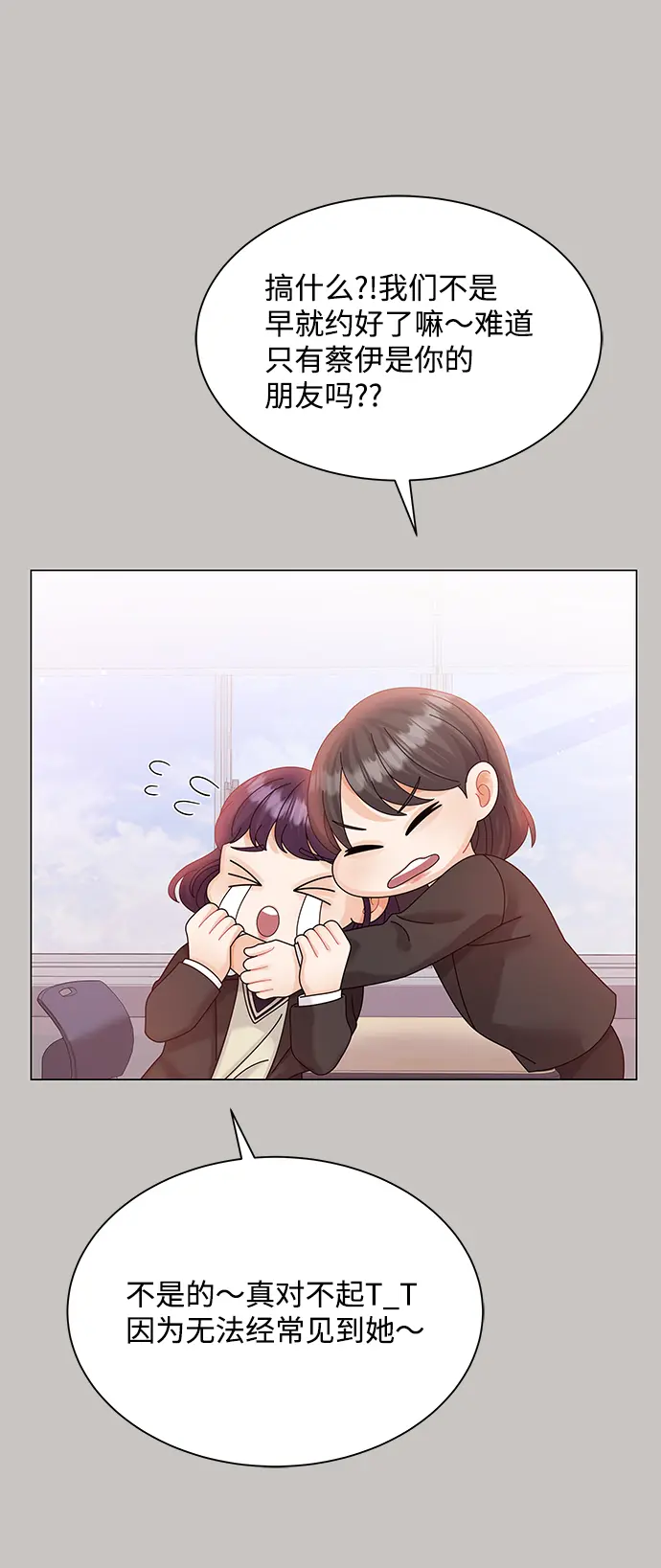 第63话 第11页