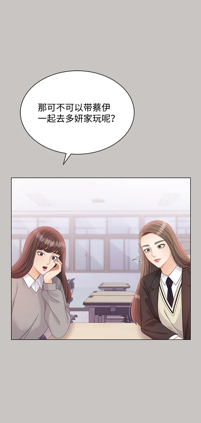 第63话 第12页