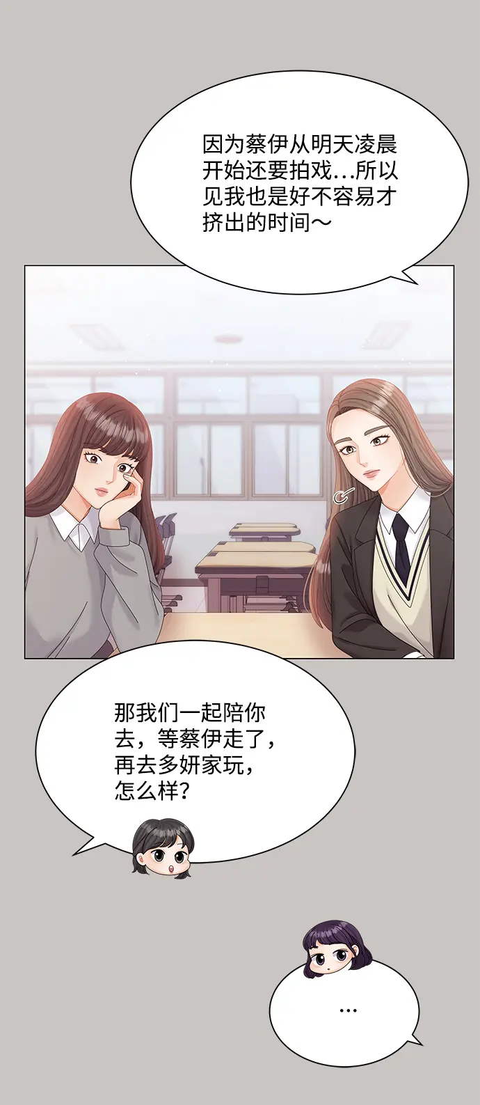第63话 第13页