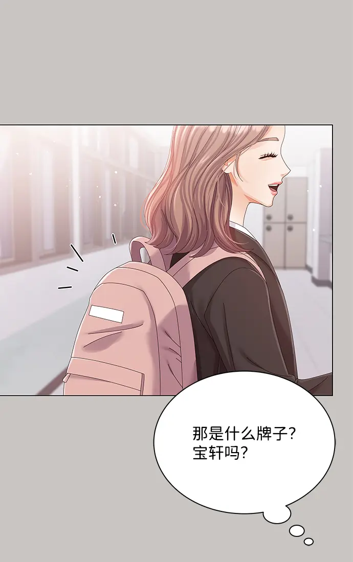 第63话 第21页