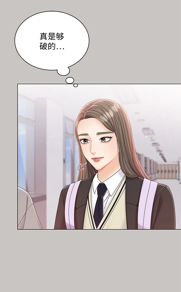 第63话 第23页