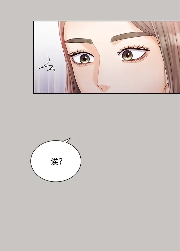 第63话 第24页