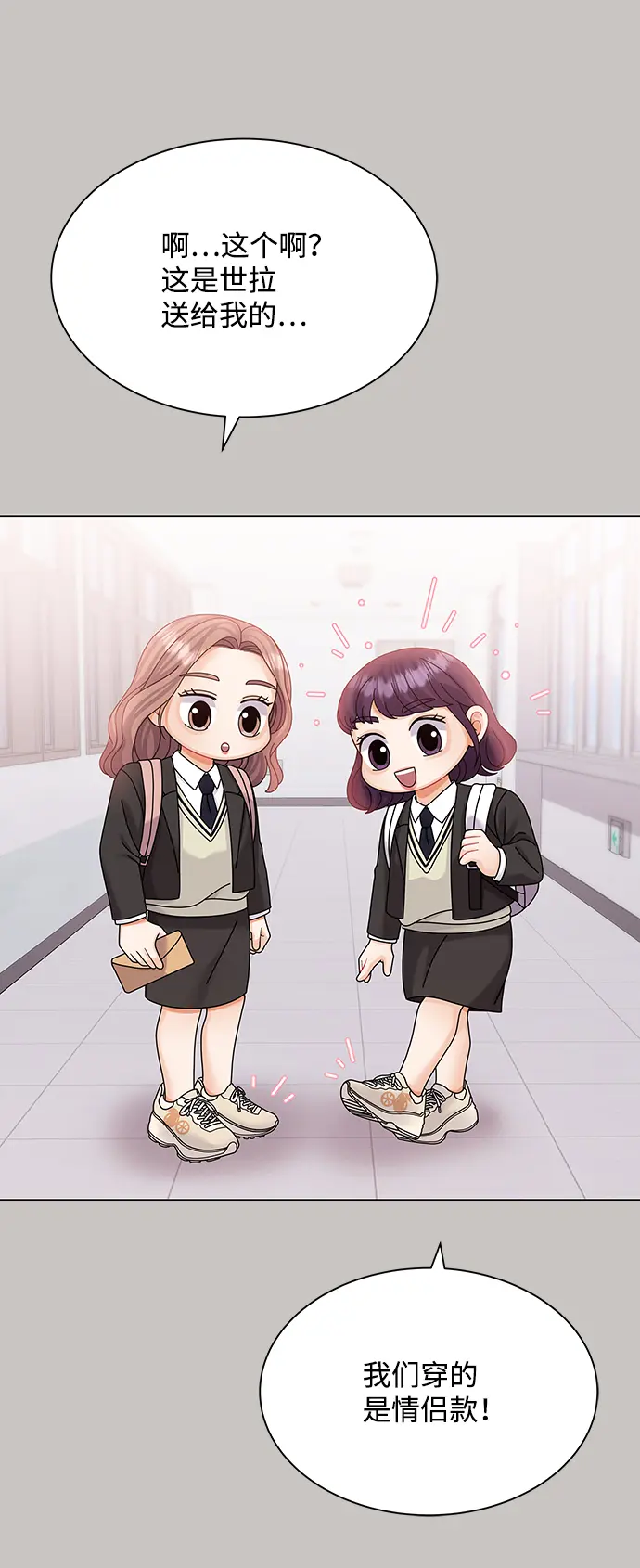 第63话 第26页