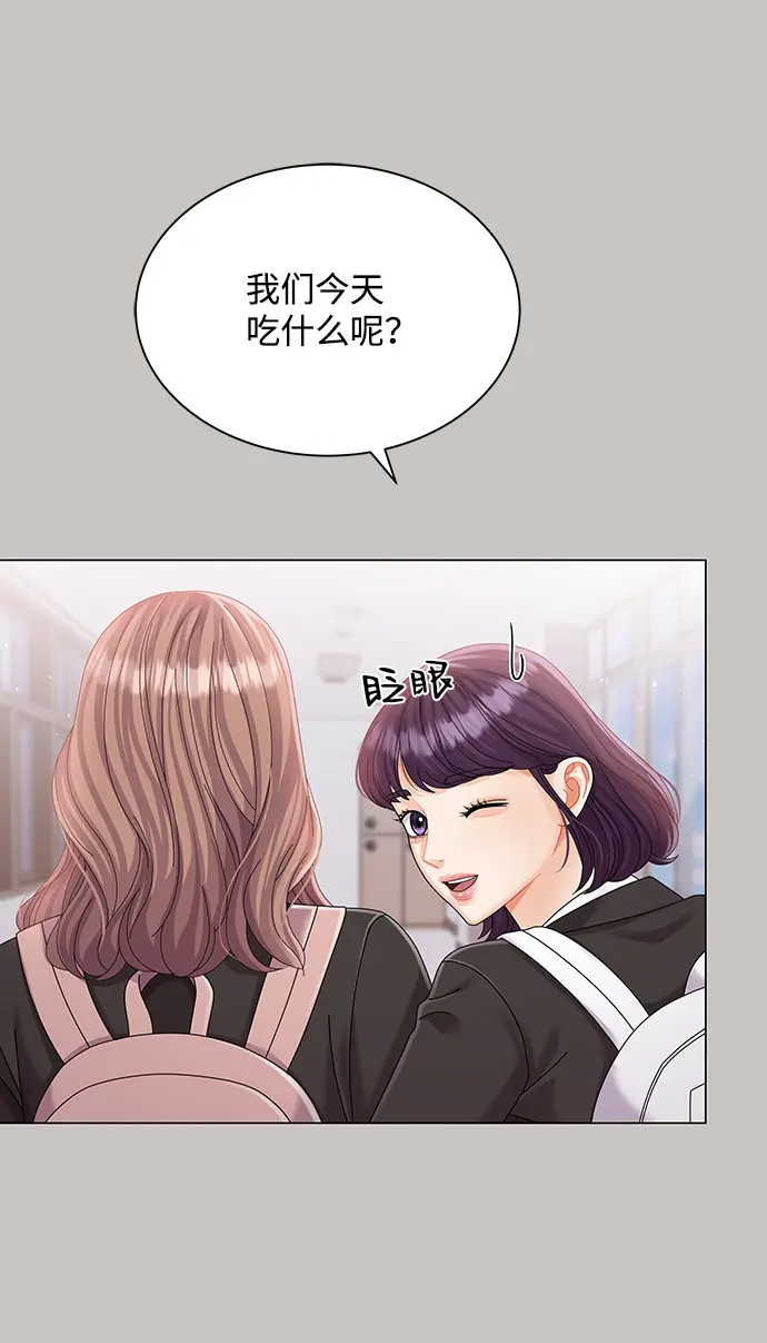 第63话 第28页