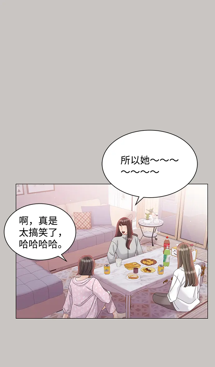 第63话 第30页