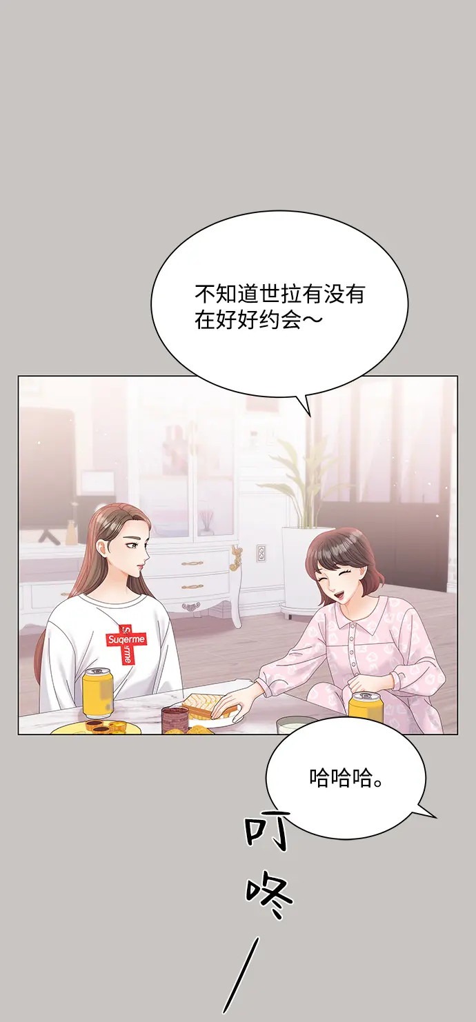 第63话 第31页