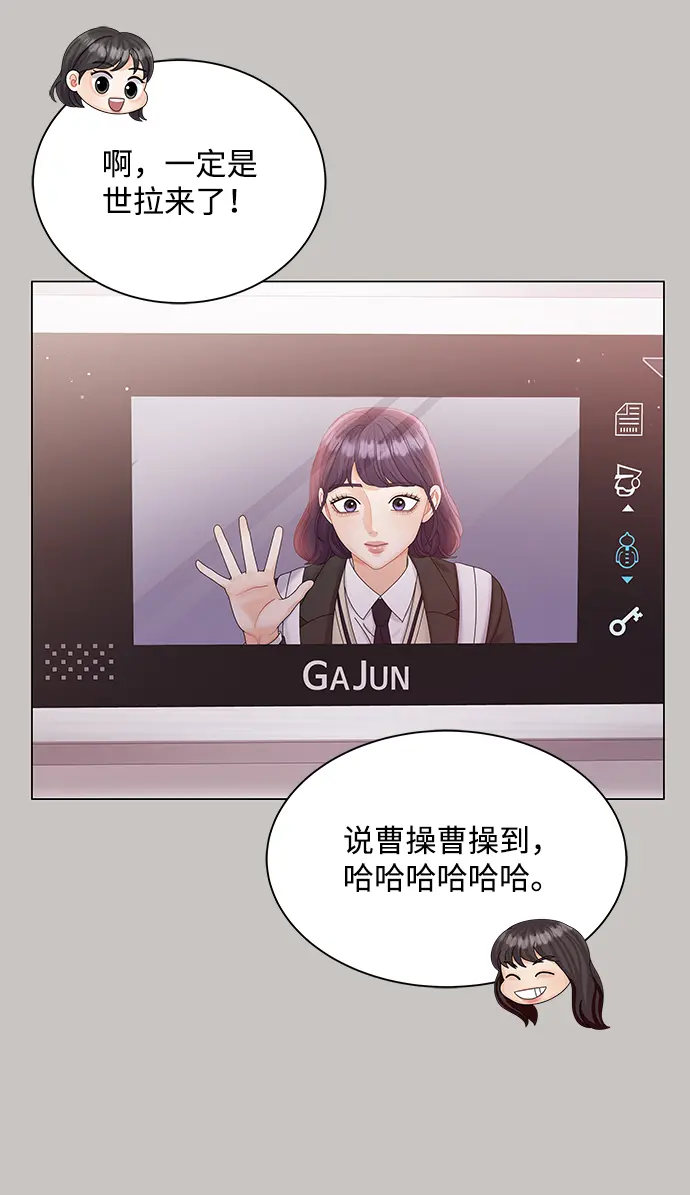 第63话 第32页