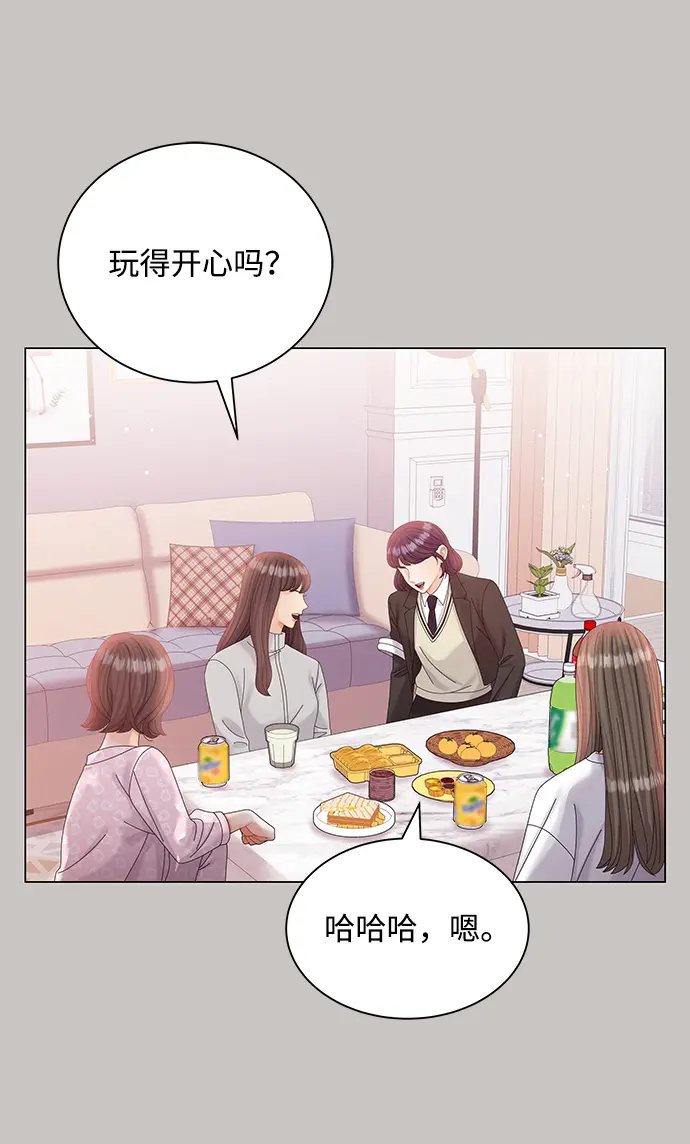 第63话 第33页