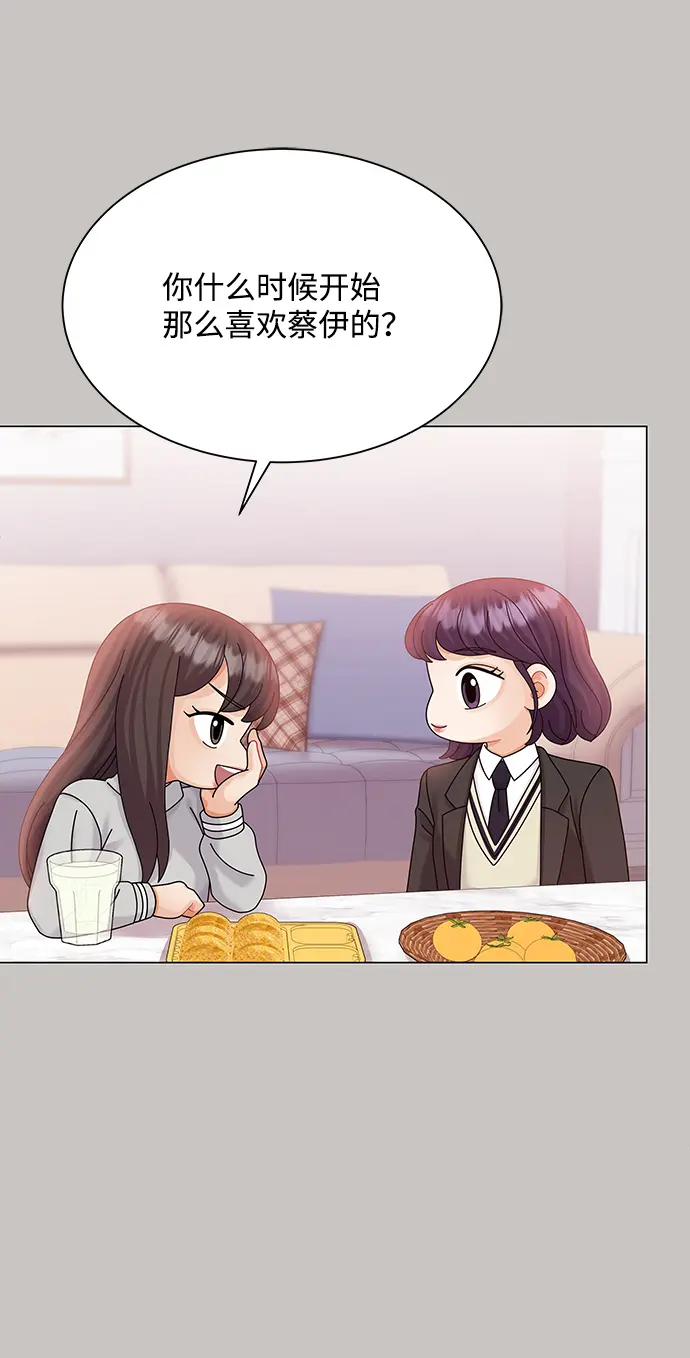 第63话 第34页