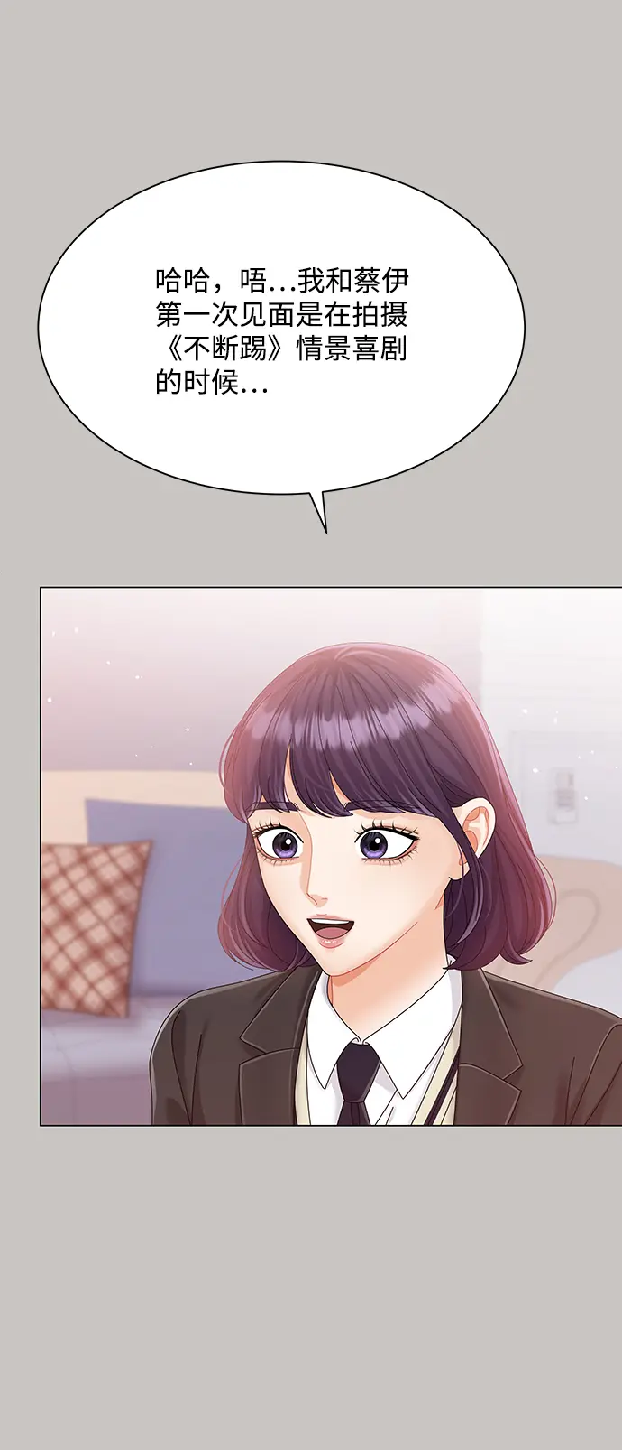 第63话 第35页