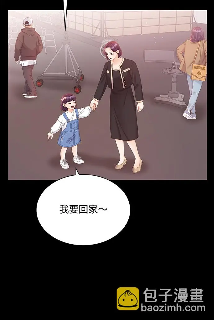 第63话 第37页