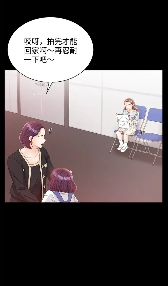 第63话 第38页