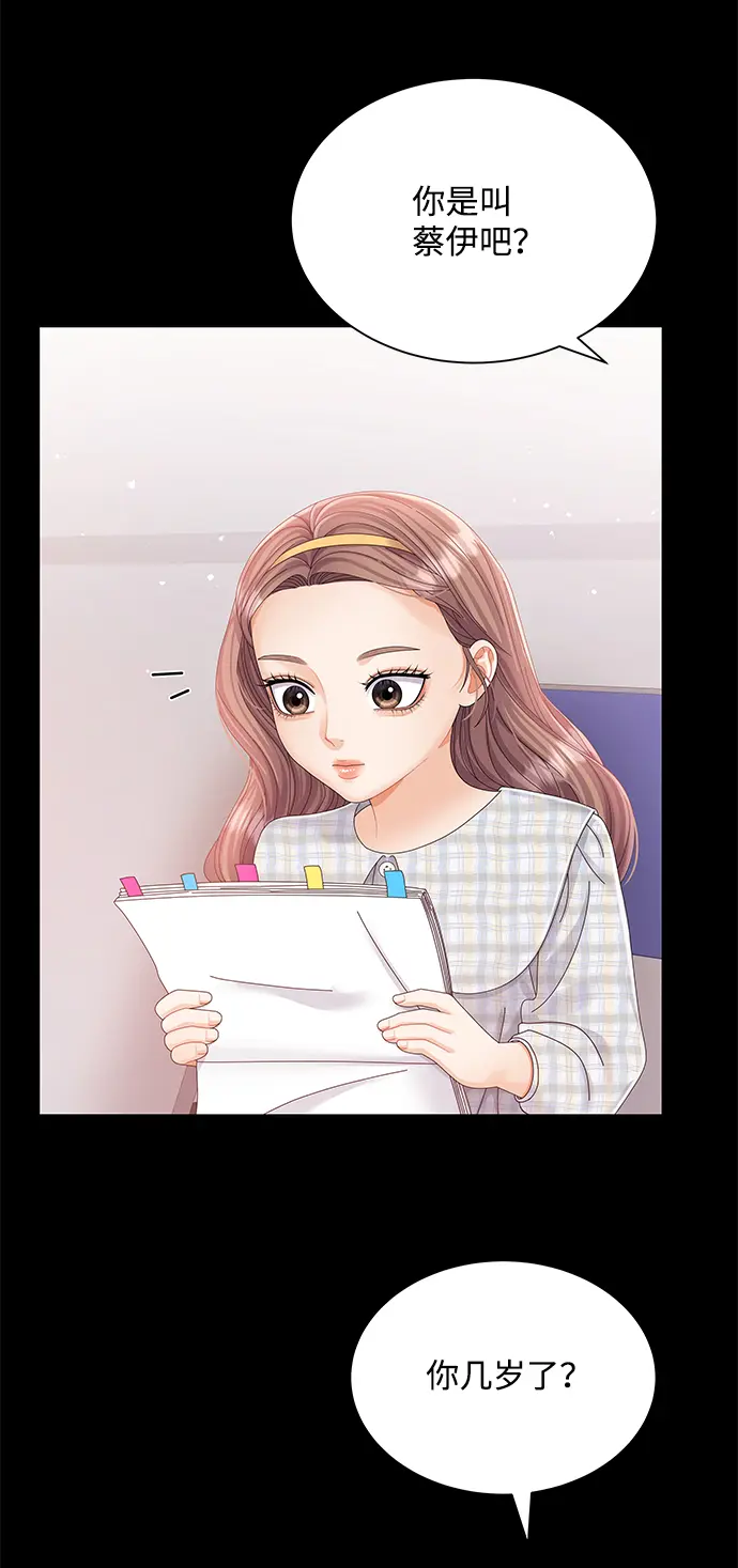 第63话 第39页