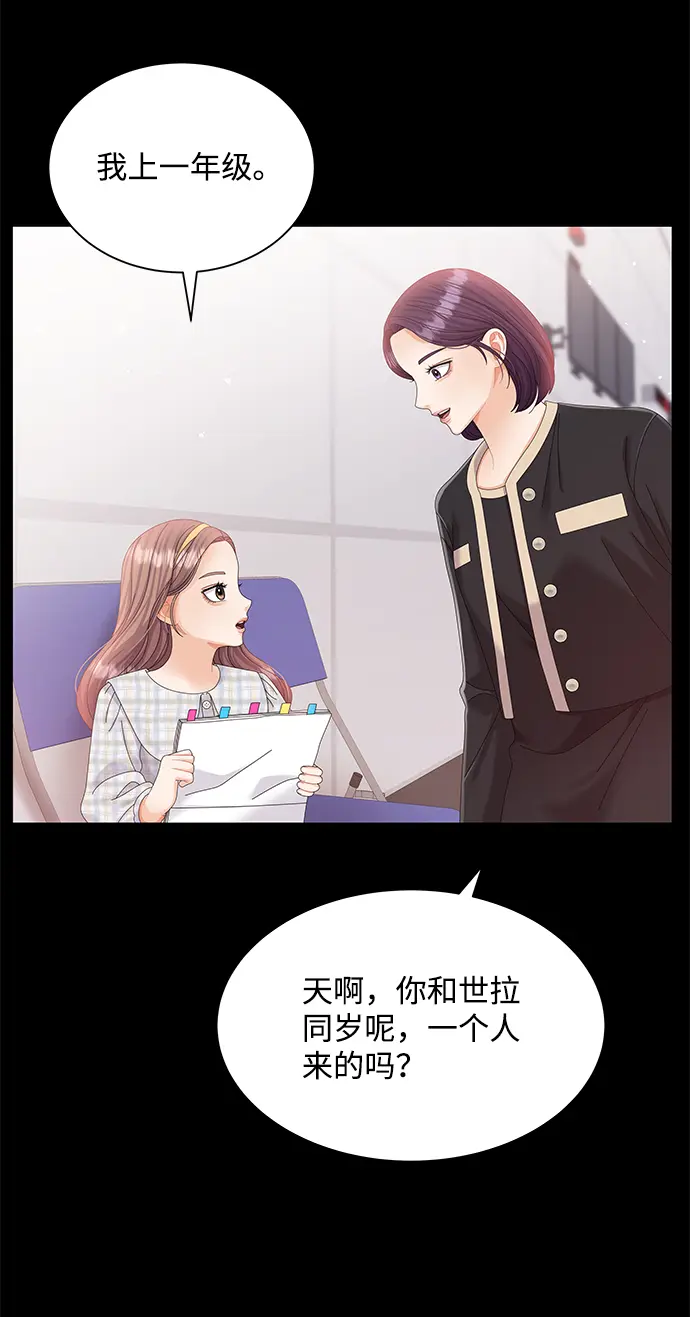 第63话 第40页