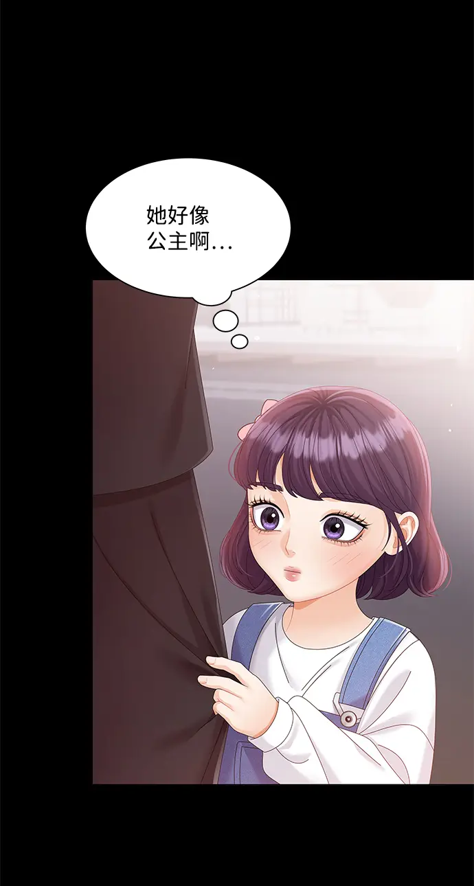 第63话 第44页