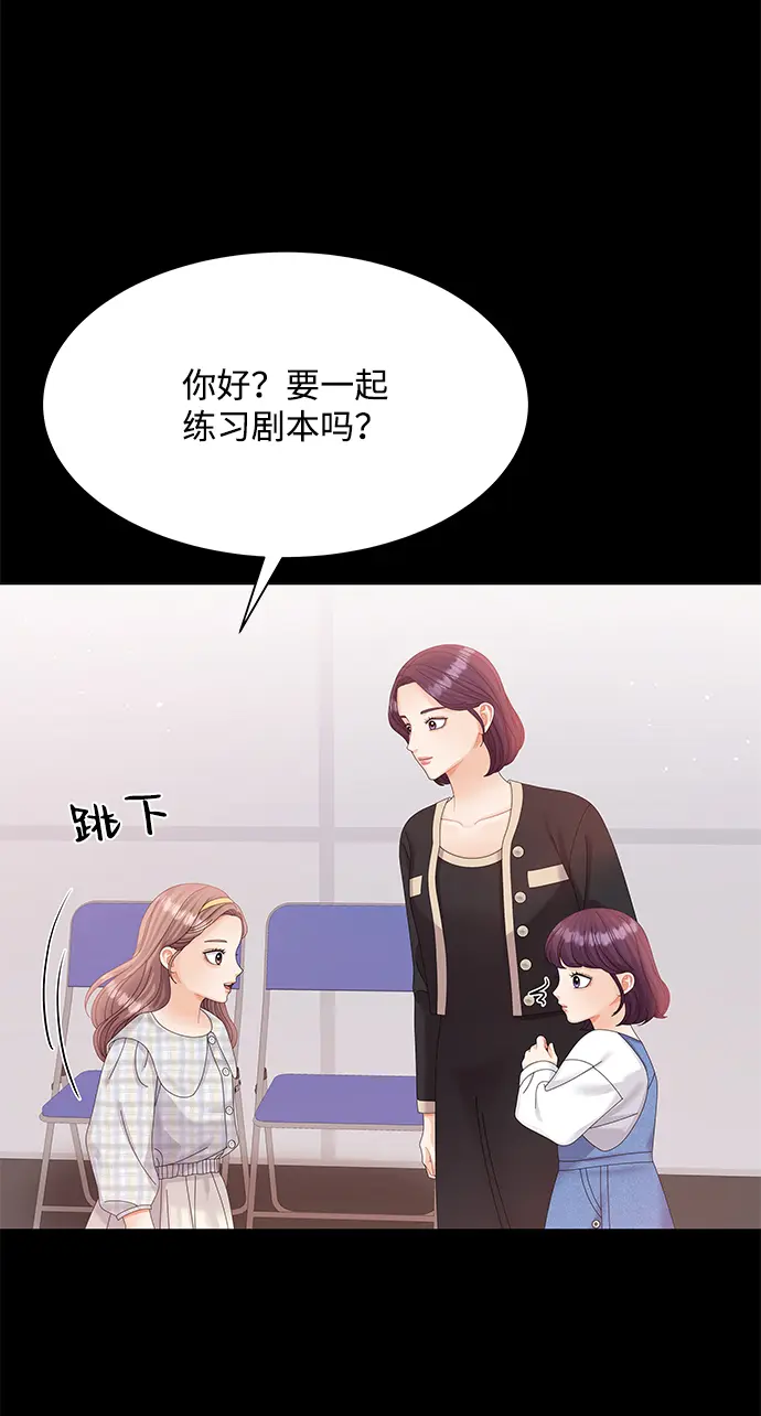 第63话 第45页