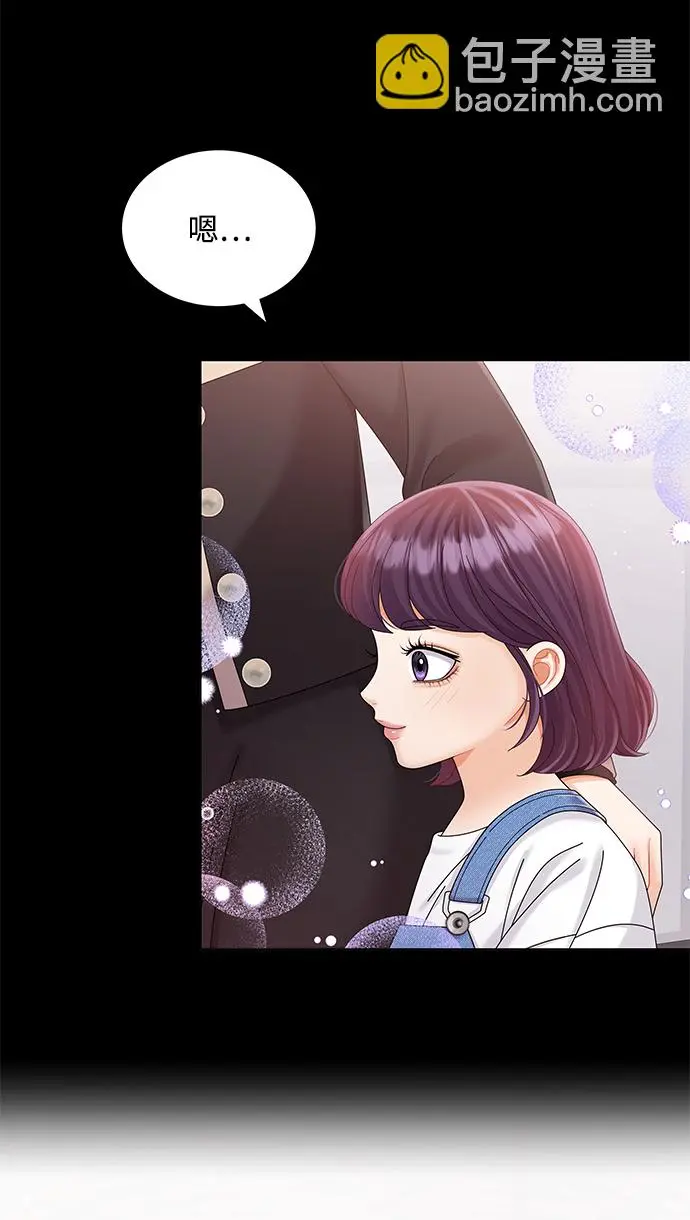 第63话 第46页