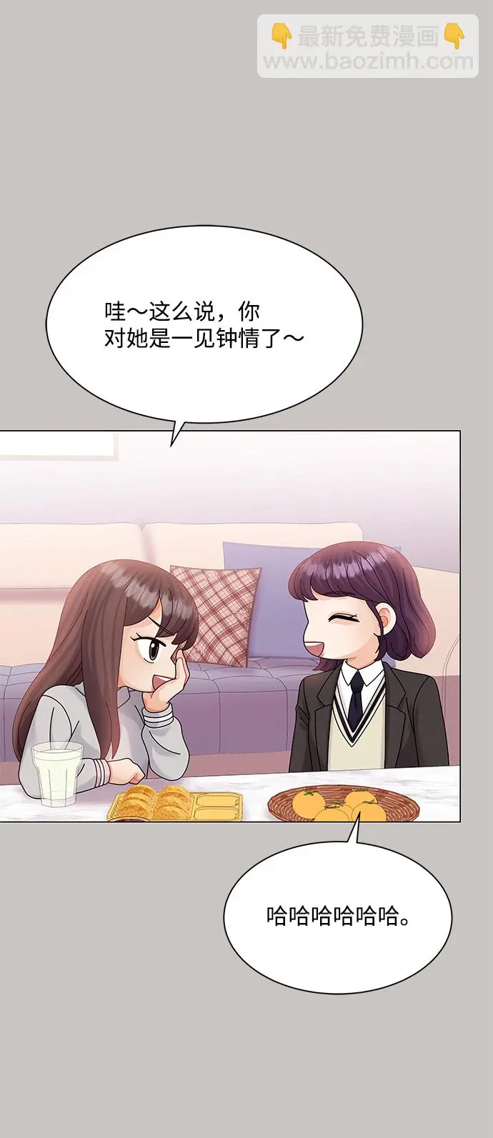 第63话 第49页