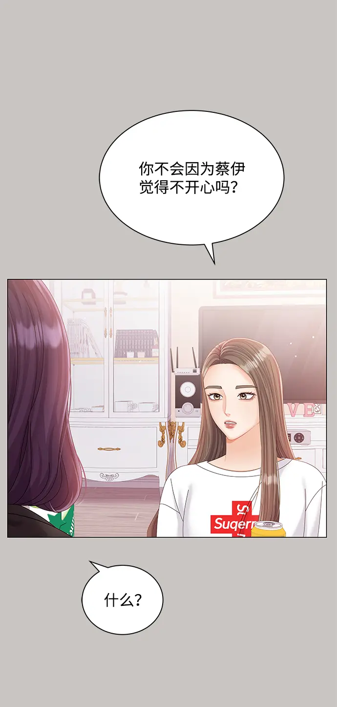 第63话 第50页