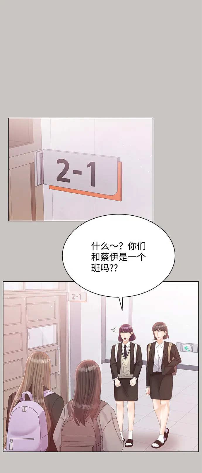 第63话 第55页