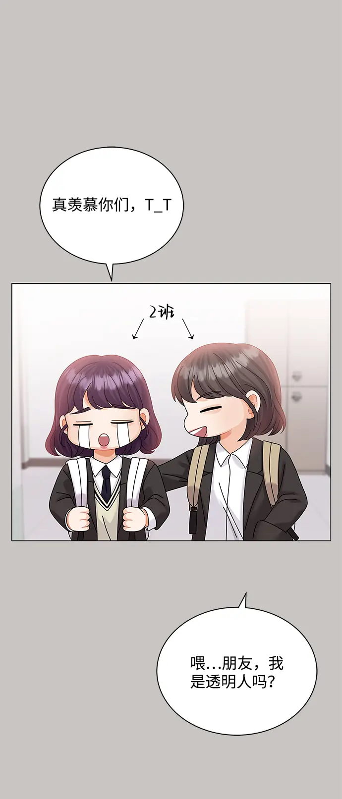 第63话 第56页