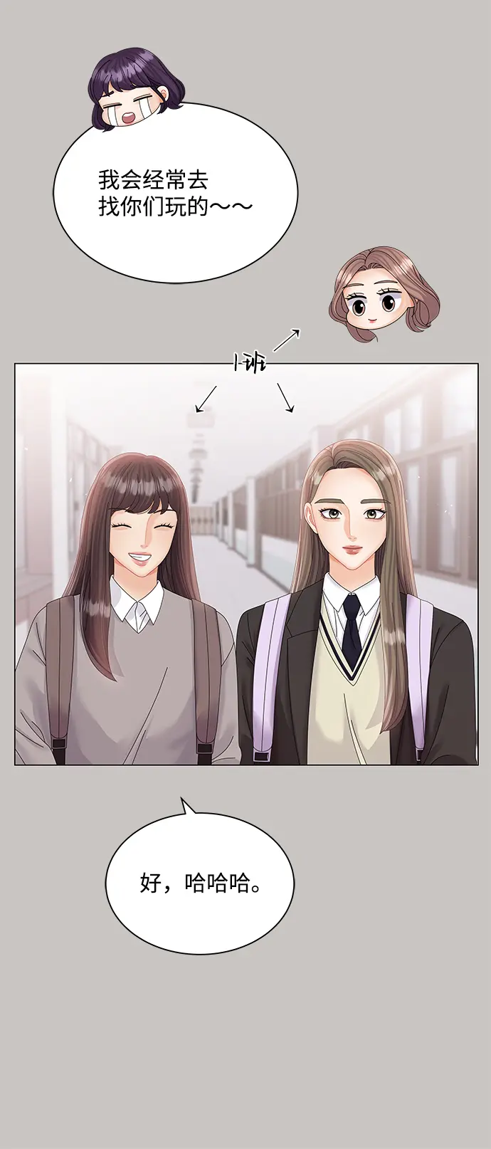 第63话 第57页