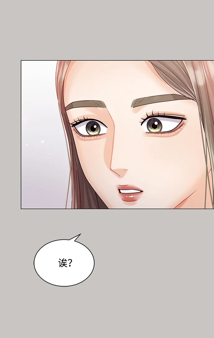 第63话 第59页