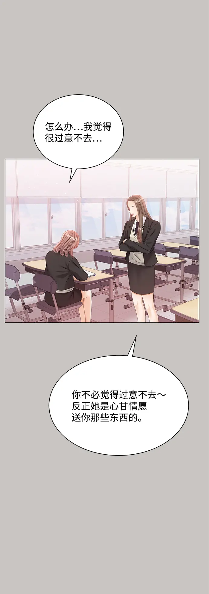 第63话 第67页