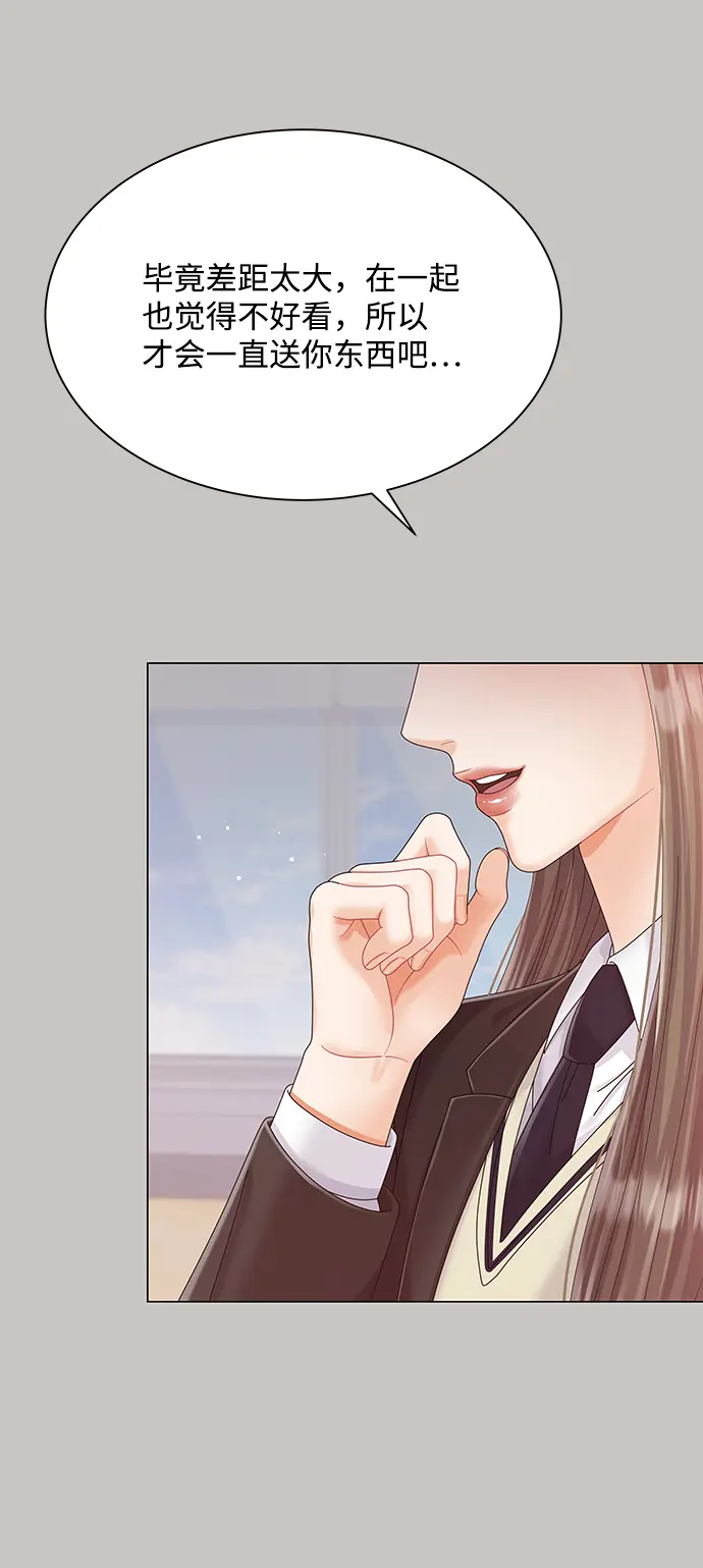 第63话 第69页