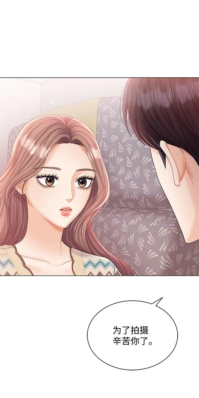 第62话 第10页