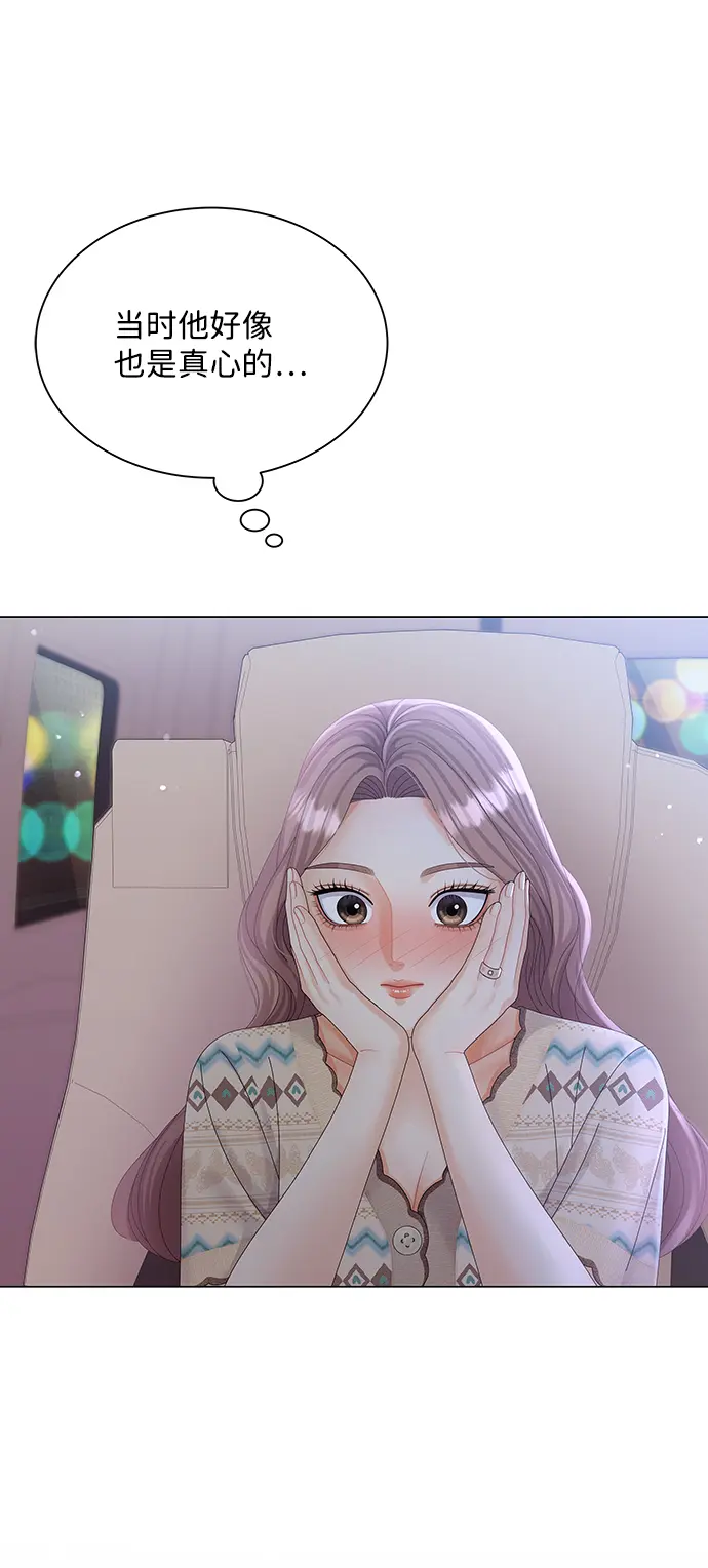 第62话 第20页