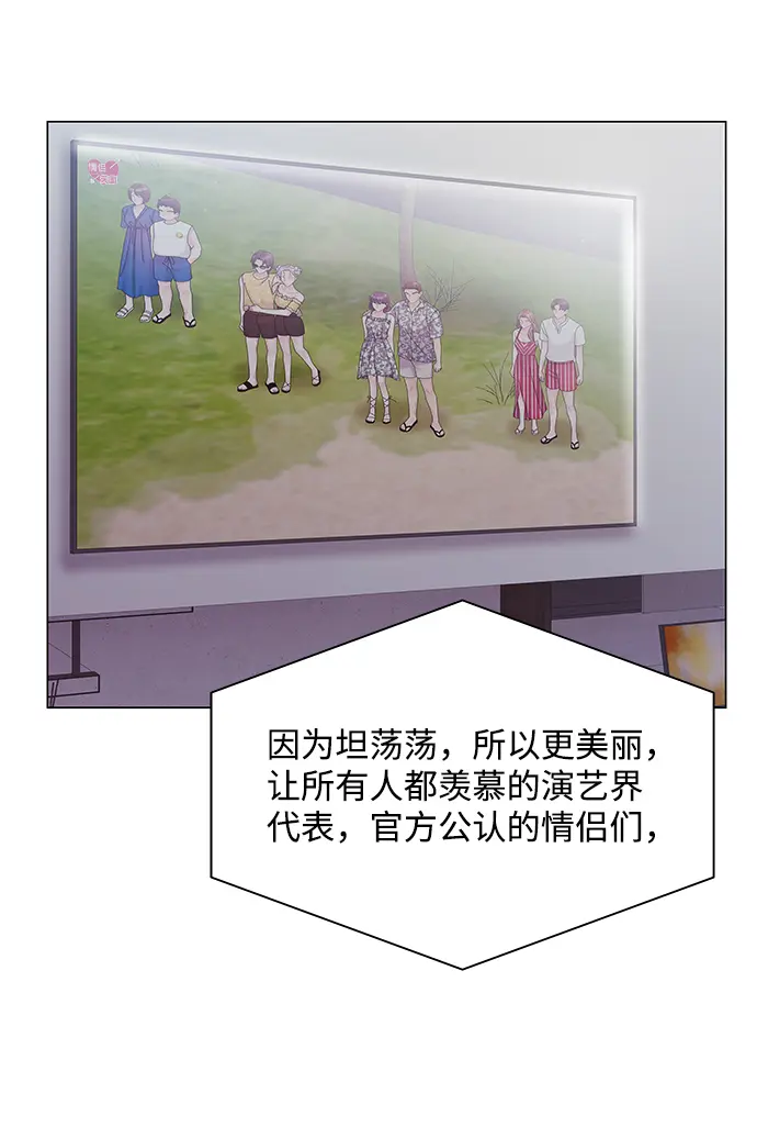 第62话 第23页