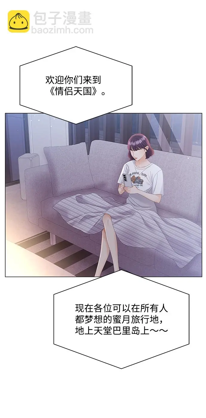 第62话 第24页