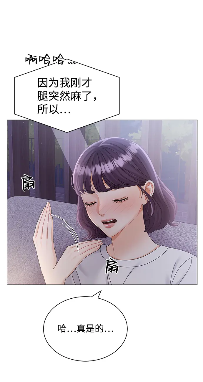 第62话 第28页