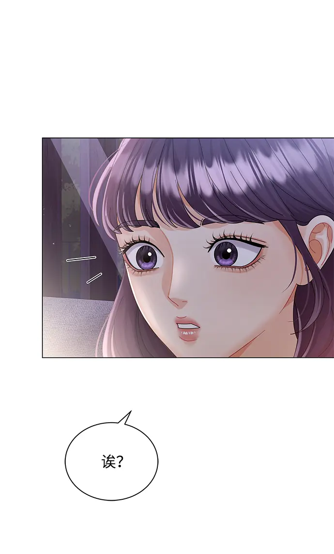 第62话 第29页