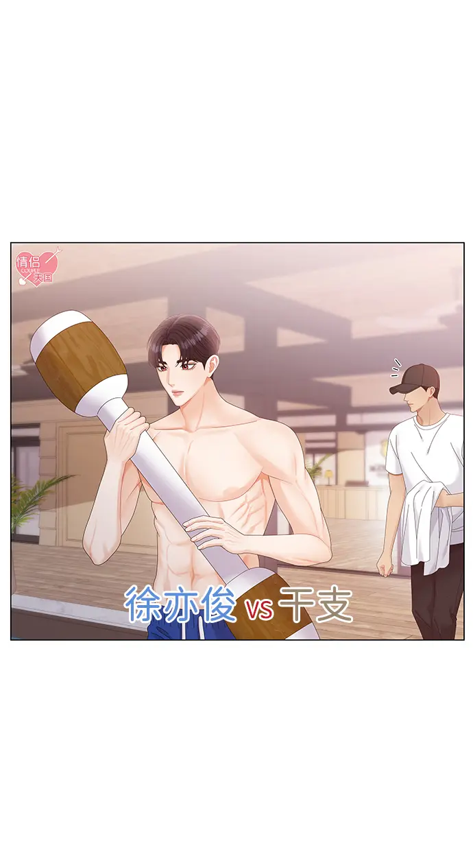 第62话 第30页