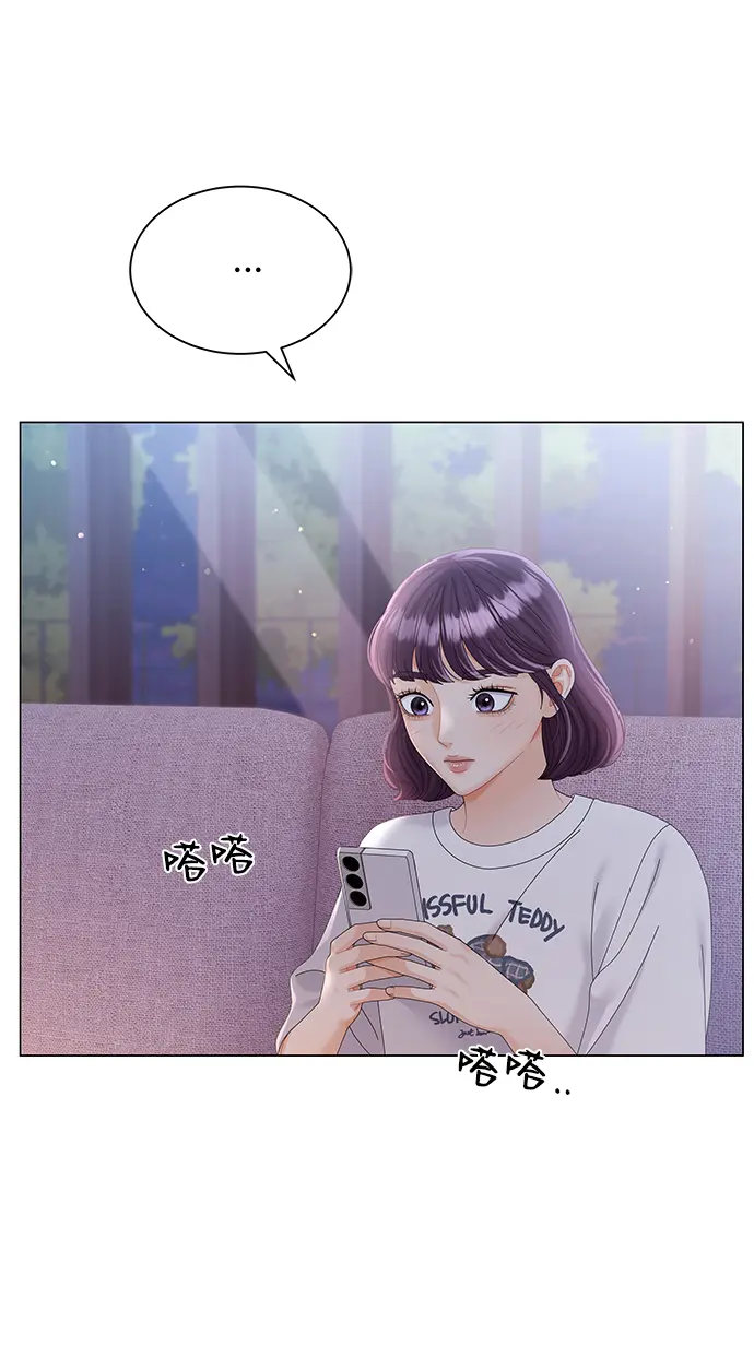 第62话 第32页