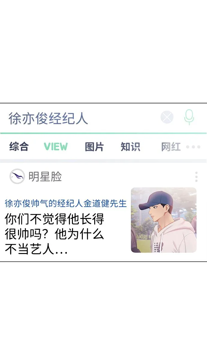 第62话 第33页