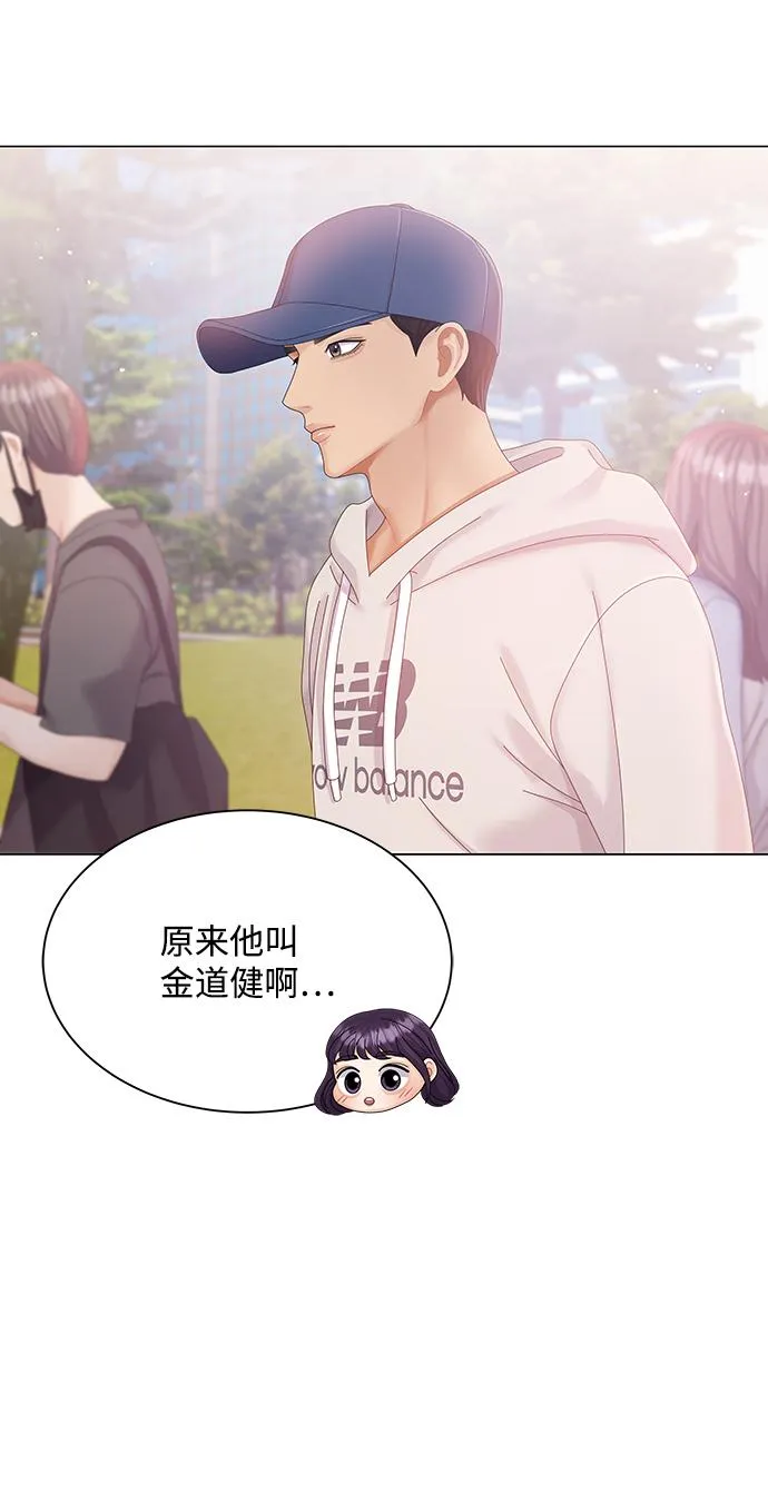 第62话 第34页