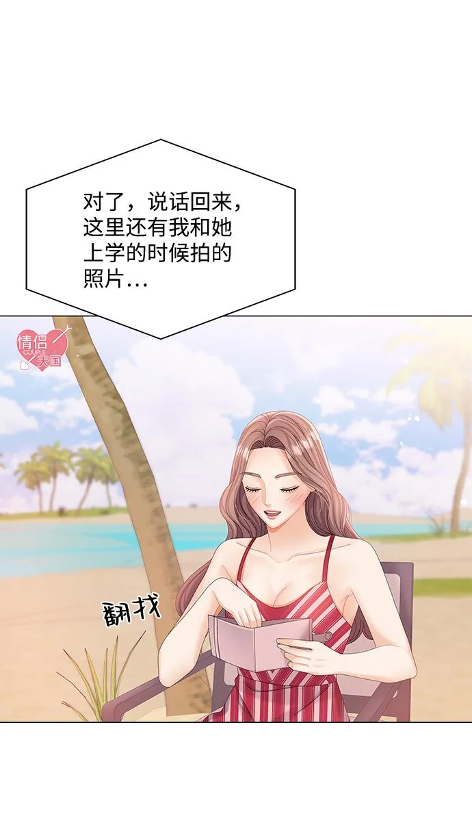 第62话 第47页