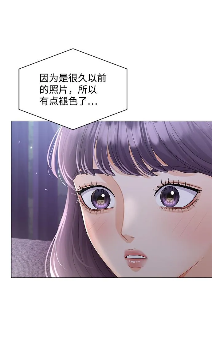 第62话 第48页