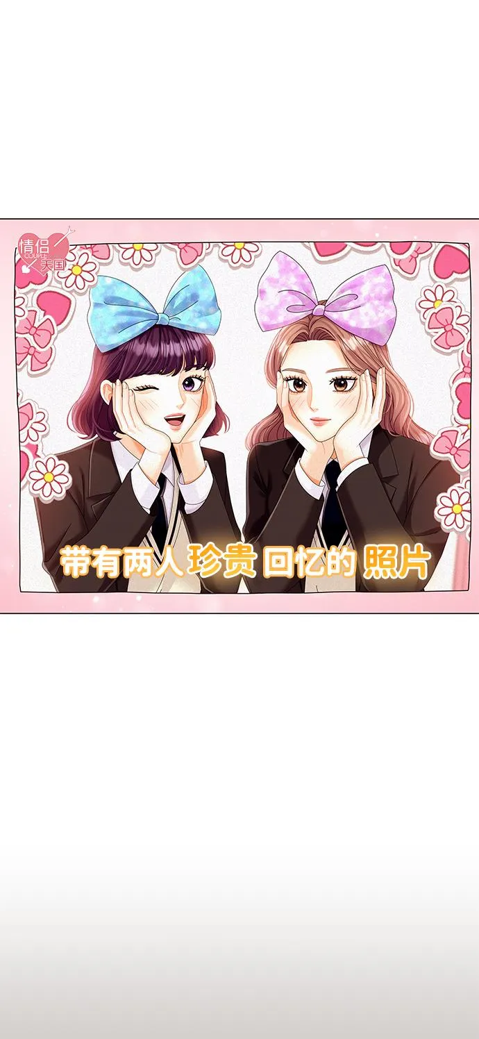 第62话 第49页