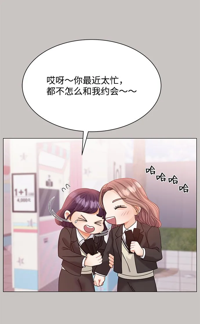 第62话 第54页
