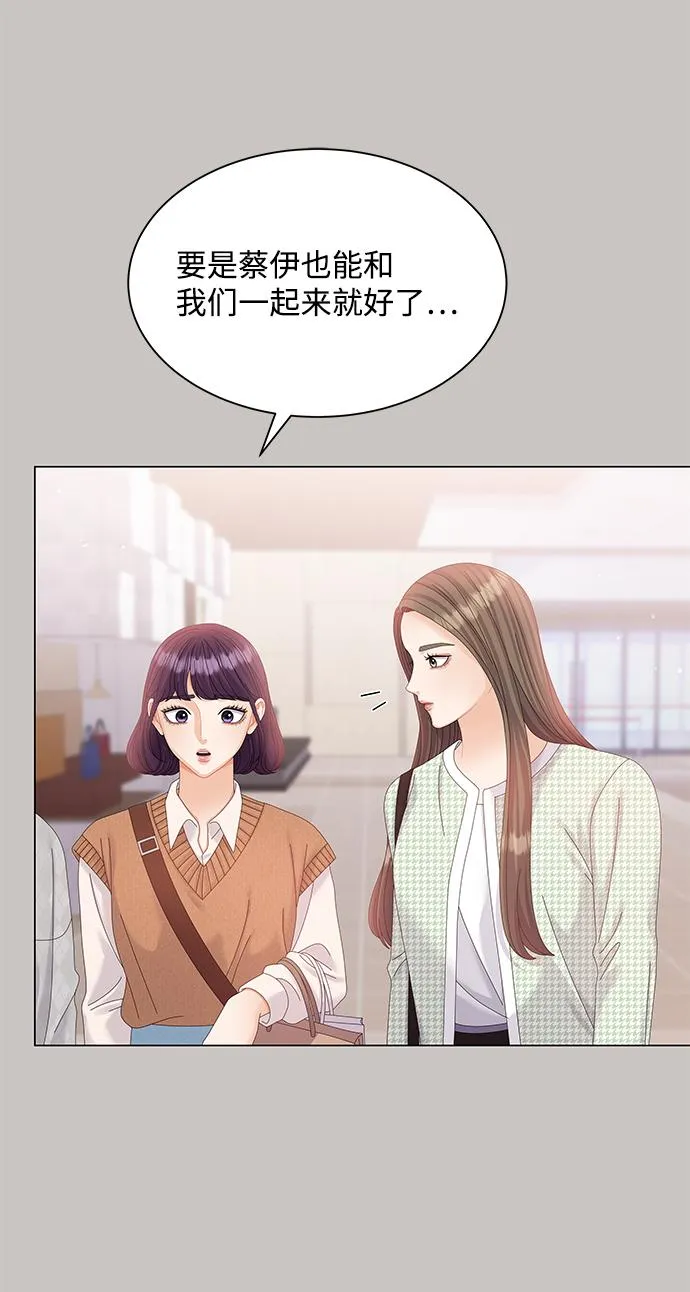 第62话 第60页